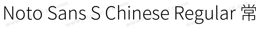 Noto Sans S Chinese Regular 常规字体转换